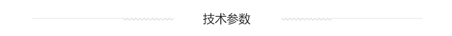 月饼食品包装产线系统方案