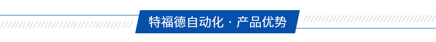 食品理料线