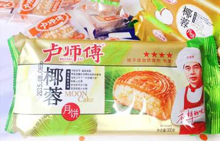 河南卢师傅食品有限公司